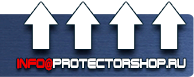 Вспомогательные таблички безопасности - Магазин охраны труда Протекторшоп в Пензе