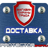 Магазин охраны труда Протекторшоп Журнал обучения по противопожарной безопасности в Пензе